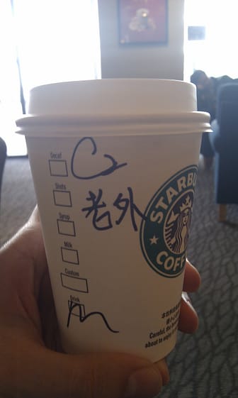 Laowai cup Starbucks
