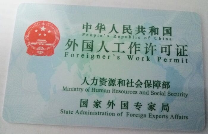 How to cancel a China Work Permit?